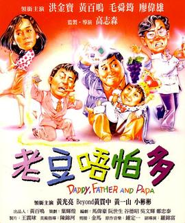男人和女人插插